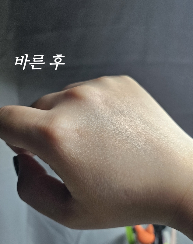 프리메이 (freemay) 진정한 수분세럼 review image