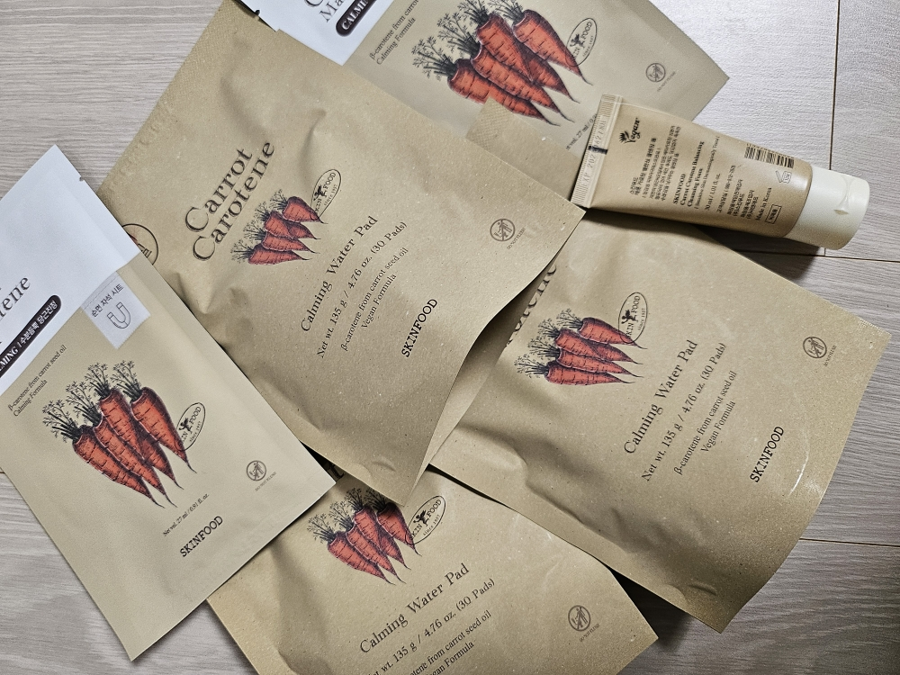 SKINFOOD Almohadilla de agua con caroteno de zanahoria review image