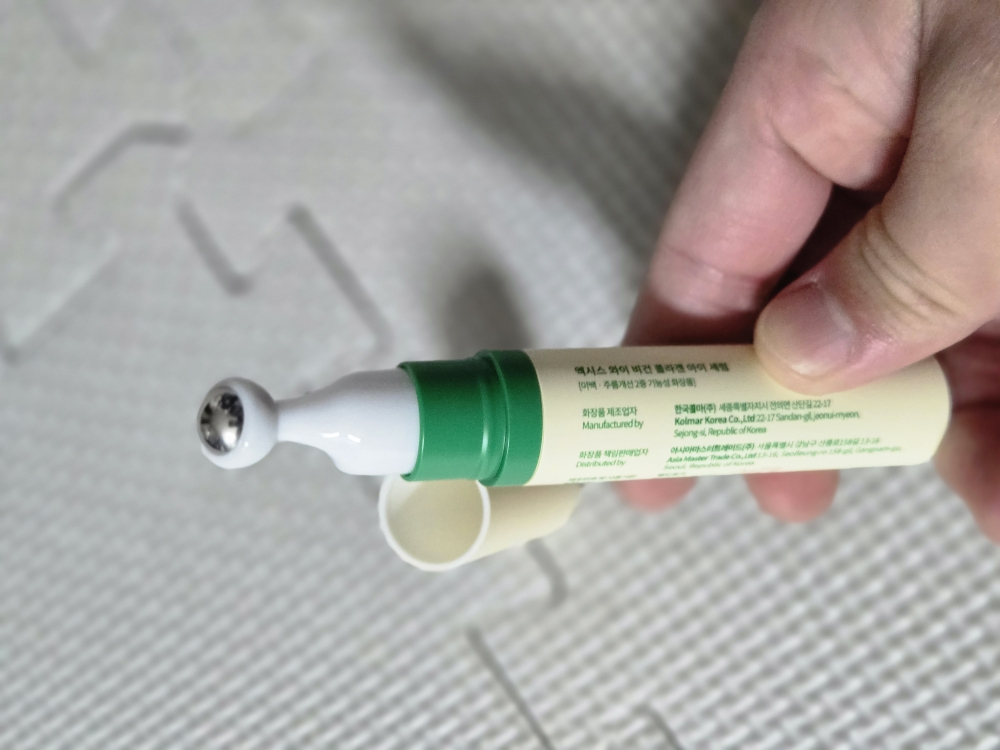 엑시스와이 (AXIS-Y) 비건 콜라겐 아이 세럼 review image