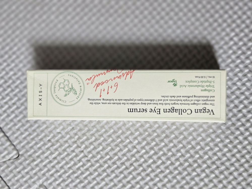 엑시스와이 (AXIS-Y) 비건 콜라겐 아이 세럼 review image