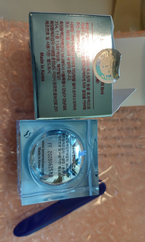 보나메두사 (bonamedusa) 판타지 컨실러 review image