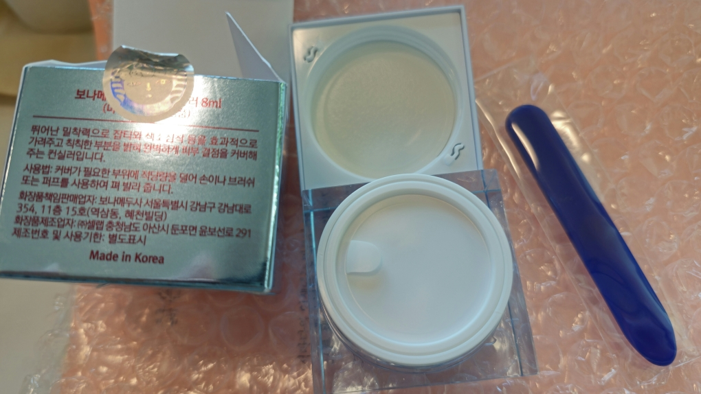 보나메두사 (bonamedusa) 판타지 컨실러 review image