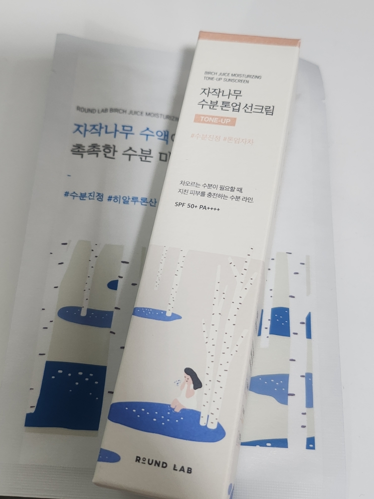 라운드랩 (ROUNDLAB) 자작나무 수분 톤업 선크림 [SPF50+/PA++++] review image