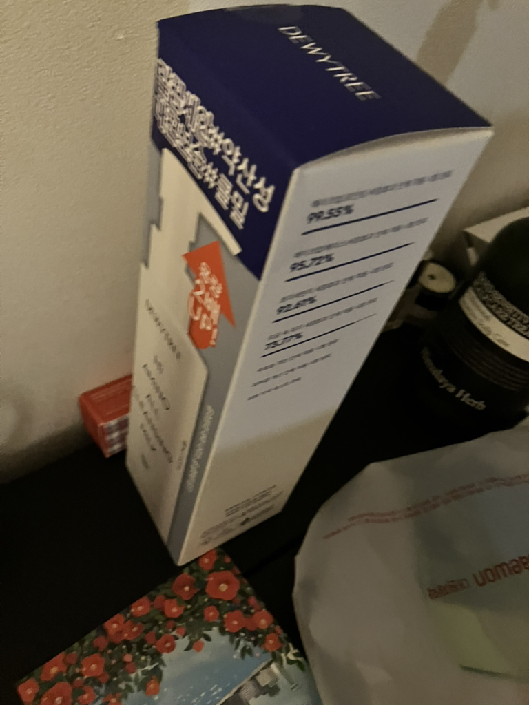 듀이트리 (DEWYTREE) 하이 아미노 올 클렌징 밀크 review image