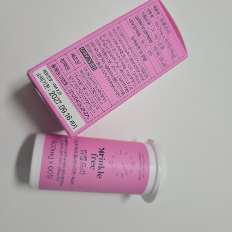 데일리유 (DAILYU) 링클프리 저분자 피쉬 콜라겐 비오틴 부스터 review image