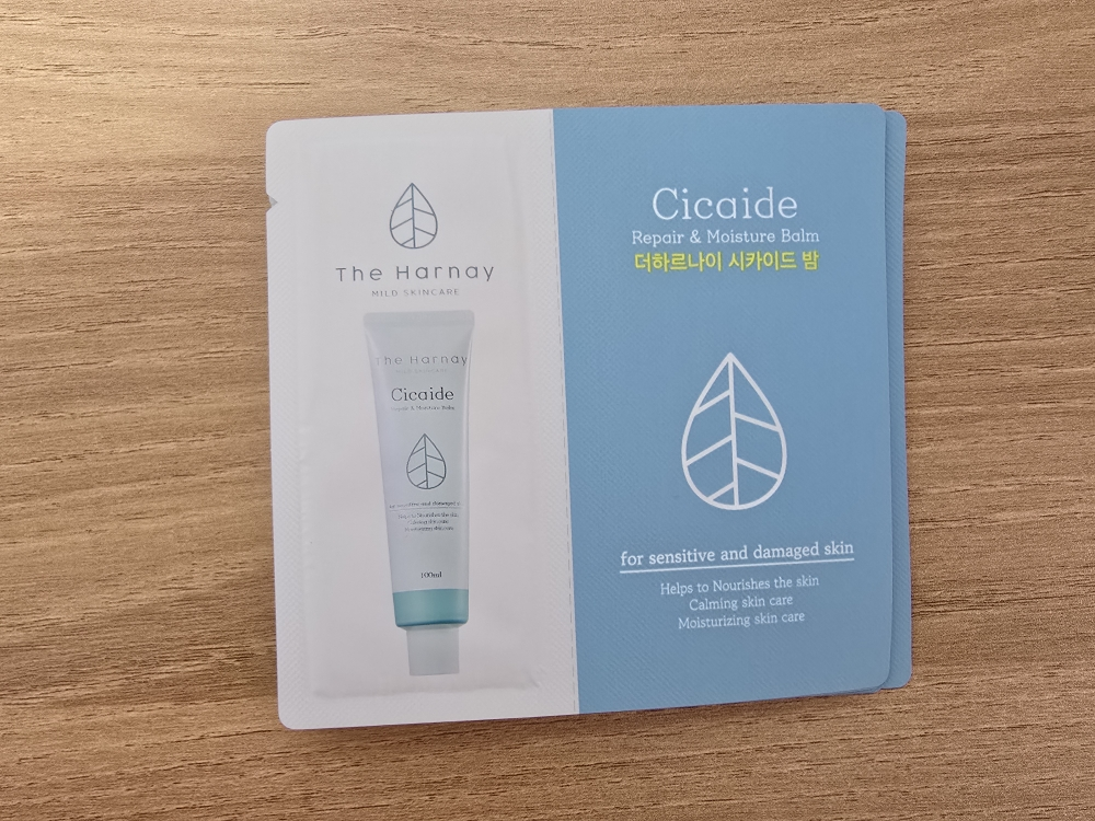 더하르나이 (The Harnay) 시카이드 밤 review image