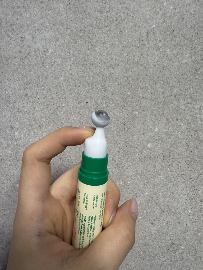 엑시스와이 (AXIS-Y) 비건 콜라겐 아이 세럼 review image