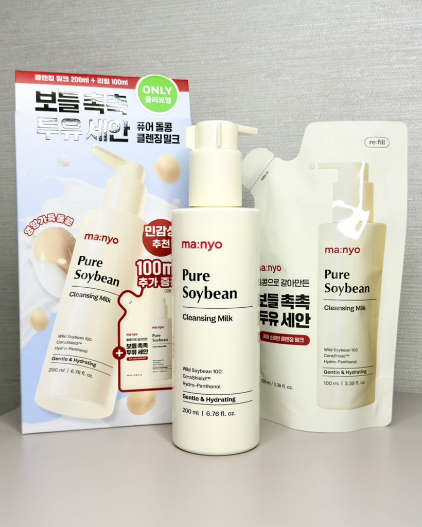 마녀공장 (manyo) 퓨어 소이빈 클렌징 밀크 review image