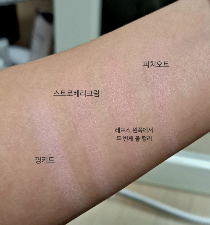 홀리카홀리카 (HOLIKAHOLIKA) 마이페이브 피스 섀도우 [03 스트로베리크림] review image