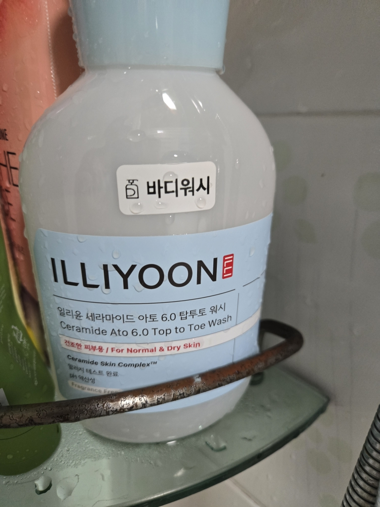 product review image