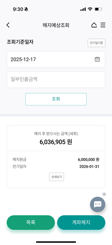 Torriden Tónico de inmersión con ácido hialurónico de bajo peso molecular review image