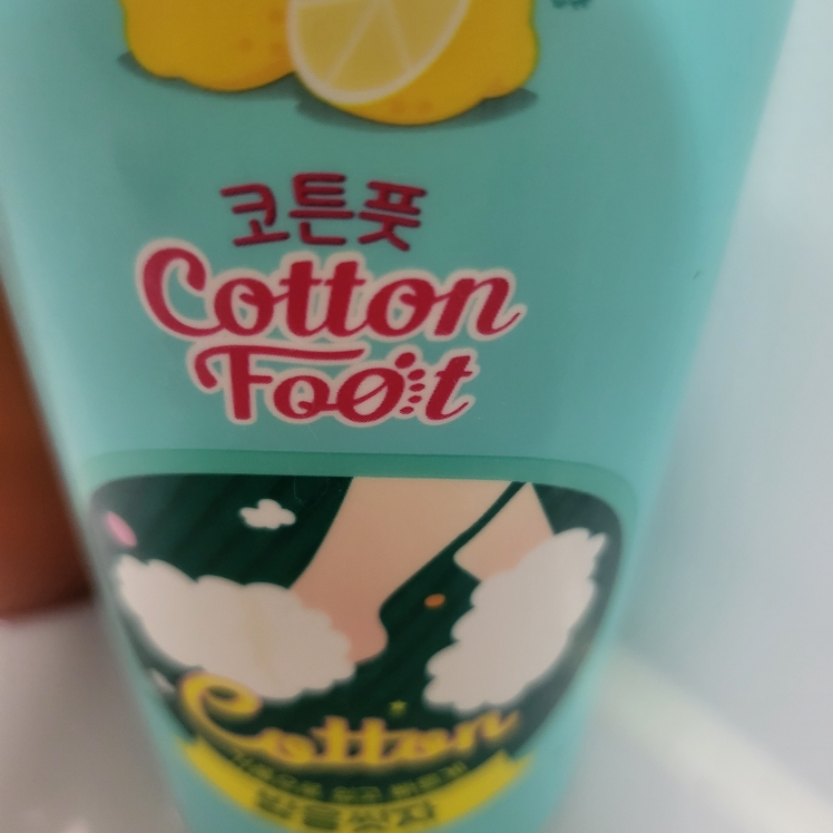 ON:THEBODY Champú de algodón para pies Wash Your Feet [aroma de limón] review image