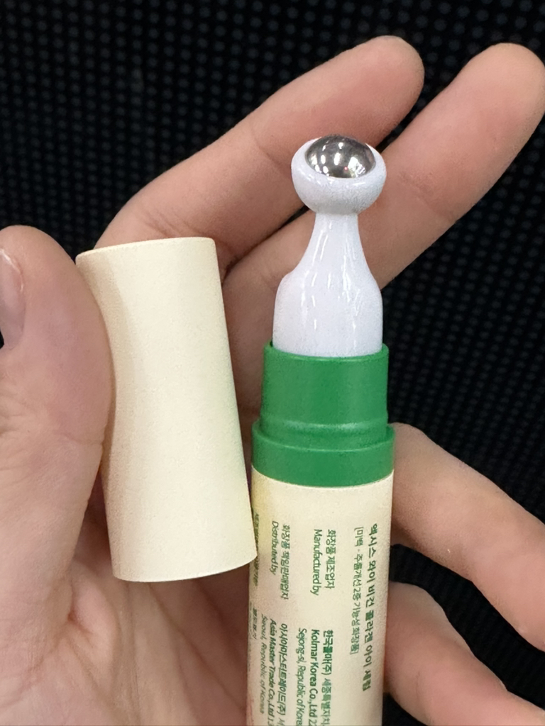 AXIS-Y 素食胶原蛋白眼部精华 review image