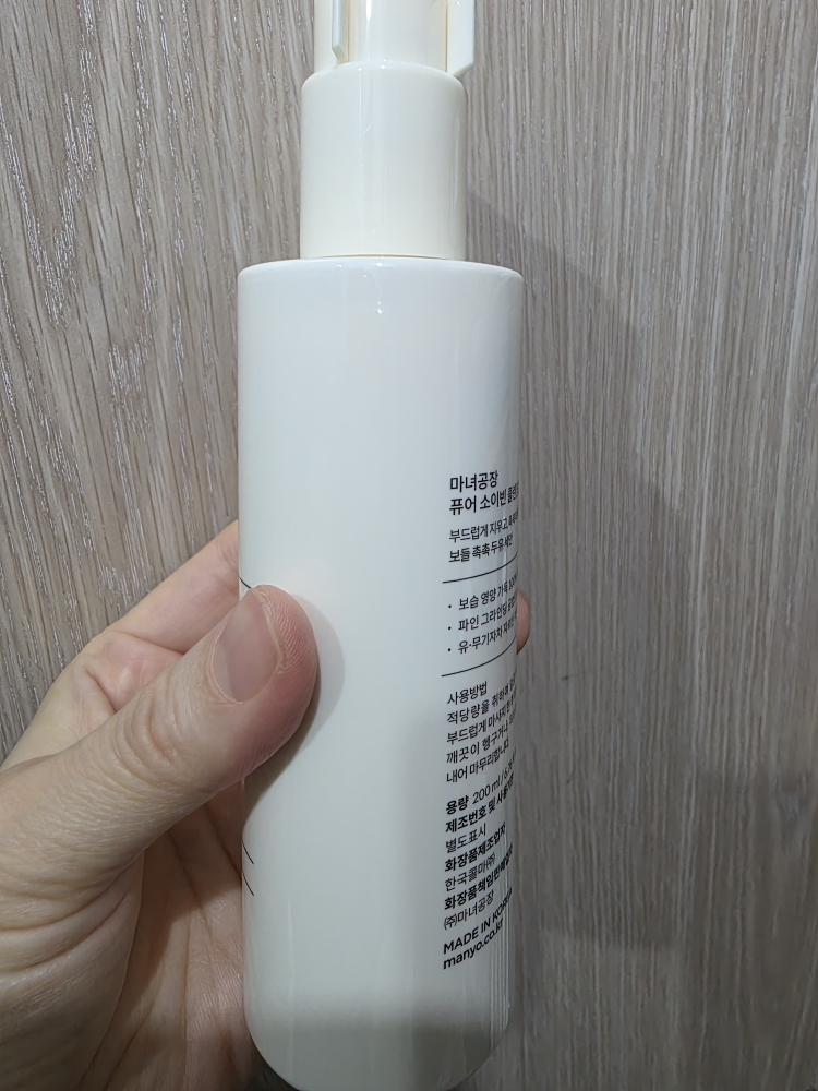 manyo Leche limpiadora pura de soja review image