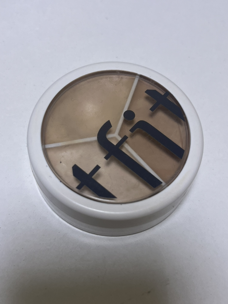 tfit Corrector Cover Up Pro [01 Neutro] review image