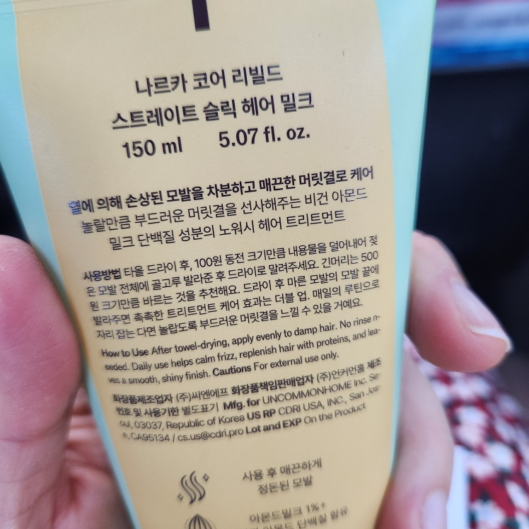 narka Leche para el pelo liso review image