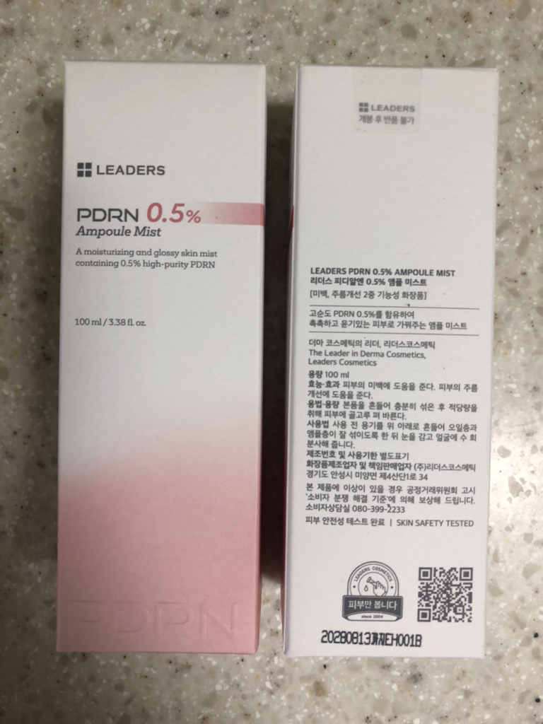 LEADERS PDRN 0,5% Ampolla Bruma review image