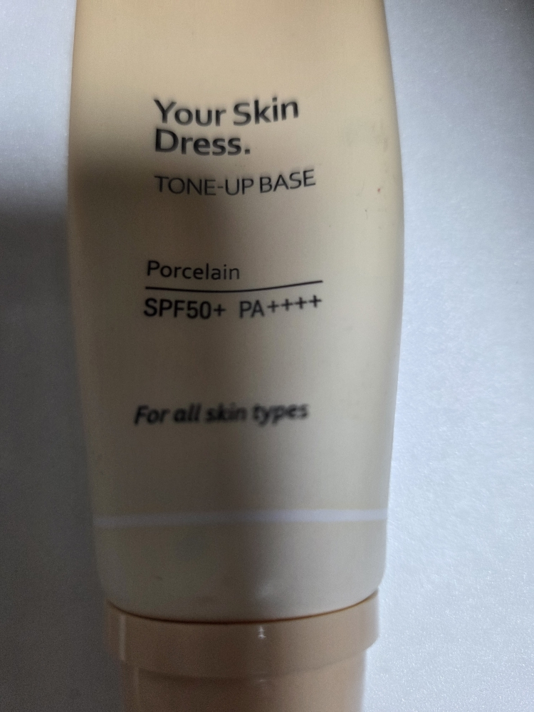 COSNORI Base tonificante Your Skin Dress [SPF50+/PA++++] review image