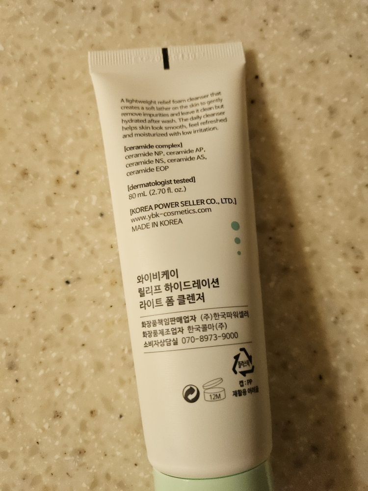 product review image