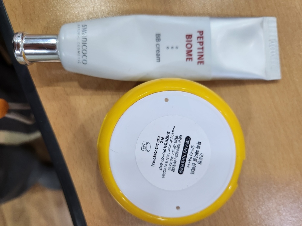 스와니코코 (SWANICOCO) 펩타인 바이옴 BB크림 review image