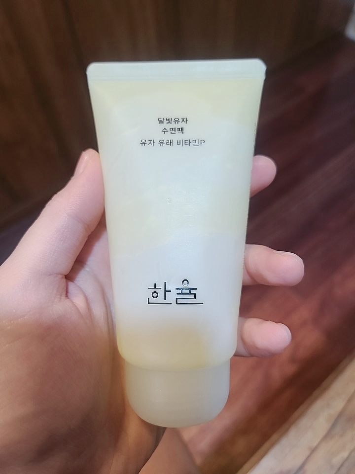 HANYUL Pack para dormir Moonlight Yuzu review image