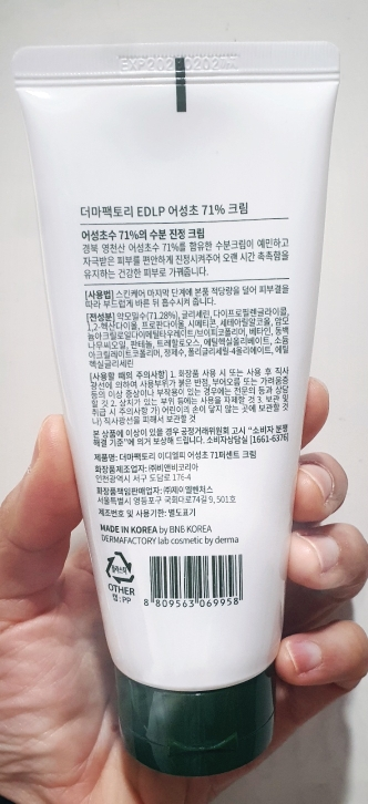 product review image