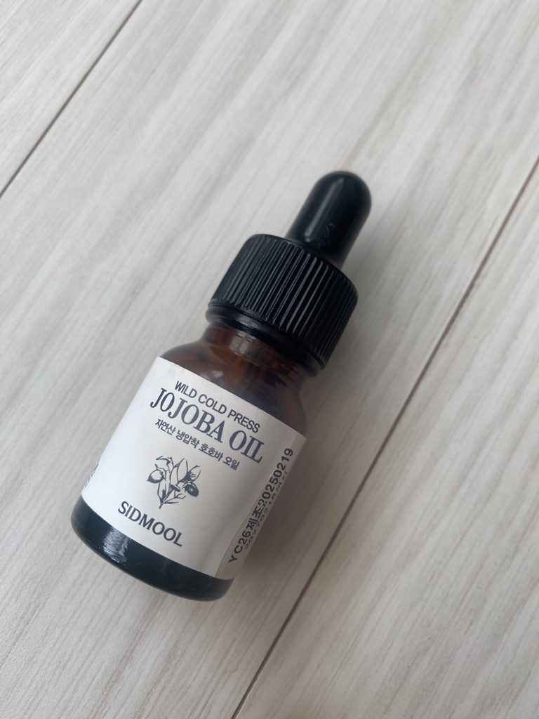 SIDMOOL Aceite natural prensado en frío [Jojoba] review image