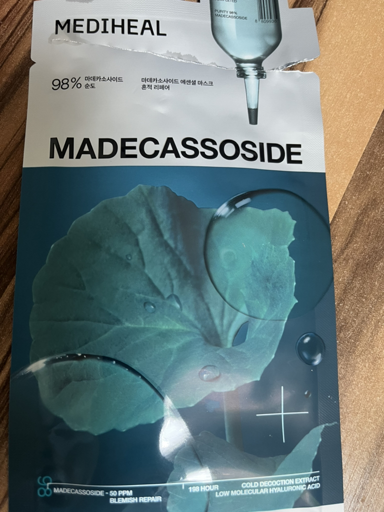 product review image