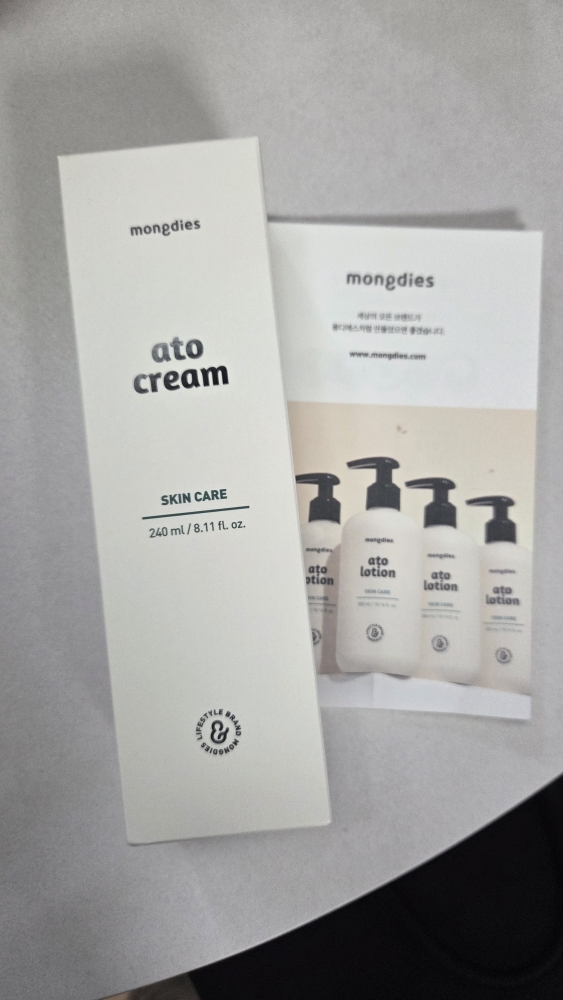 몽디에스 (mongdies) 아토 크림 review image