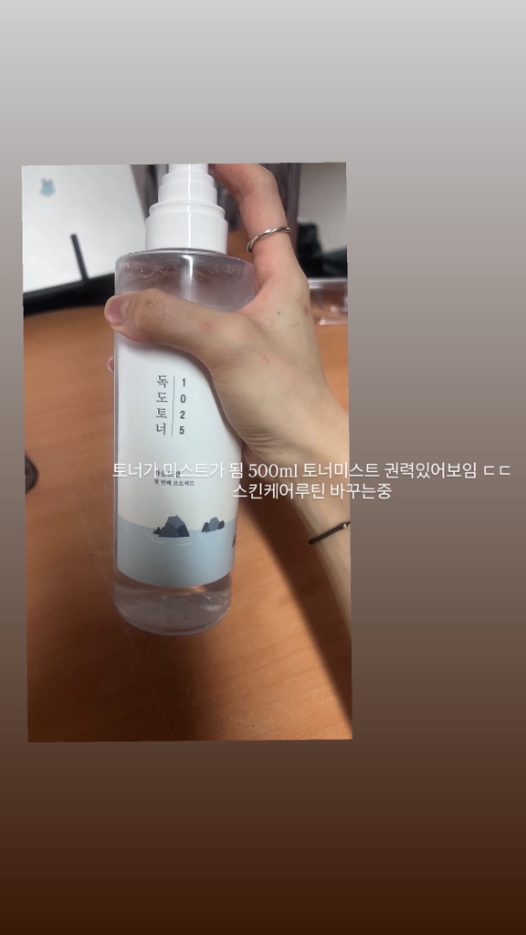 ROUNDLAB 1025 Tóner Dokdo review image