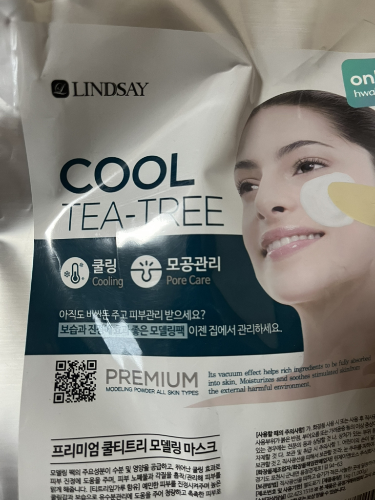 LINDSAY Pack de tazas de máscaras de modelado [Coolitree] review image