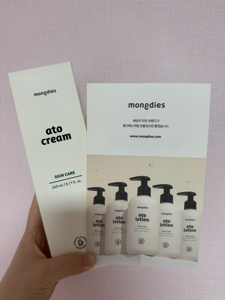 몽디에스 (mongdies) 아토 크림 review image