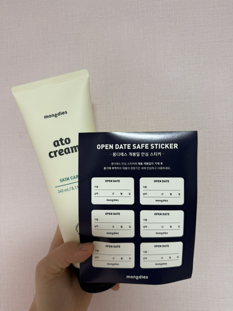 몽디에스 (mongdies) 아토 크림 review image