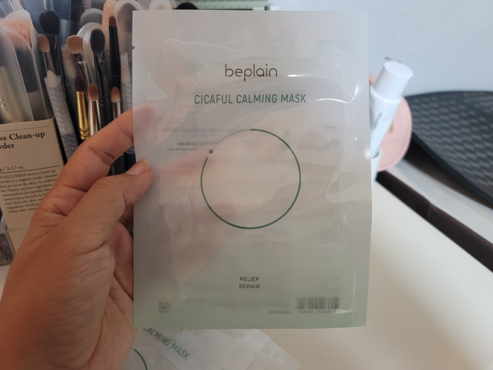 beplain Mascarilla Calmante Shikapul review image