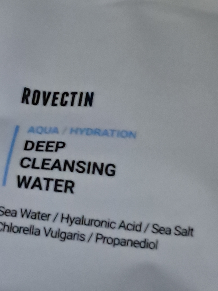 露贝婷 深层洁肤水 review image