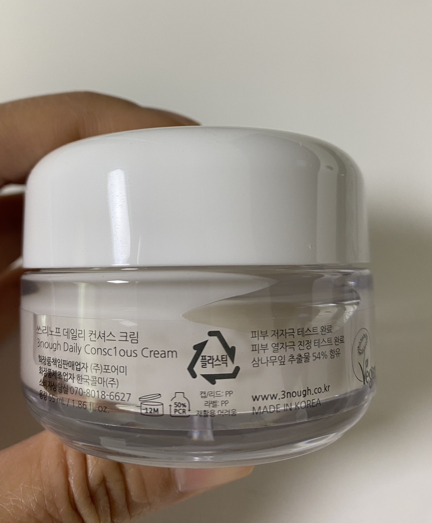쓰리노프 (3NOUGH) 데일리 컨셔스 크림 review image
