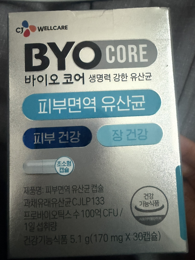 바이오코어 (BYOCORE) 파워업 유산균 review image