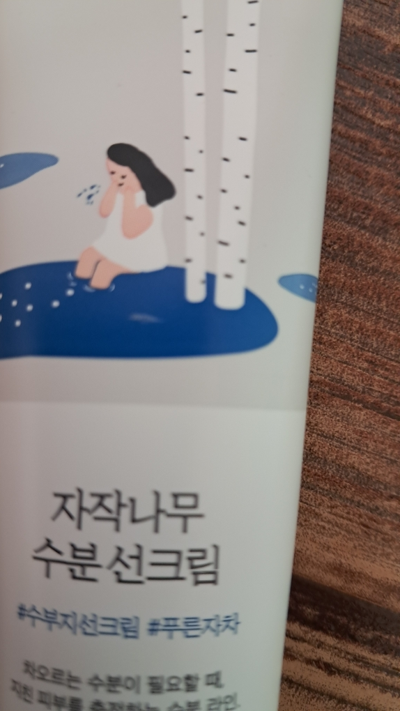 라운드랩 (ROUNDLAB) 자작나무 무기자차 선크림 [SPF50+/PA++++] review image