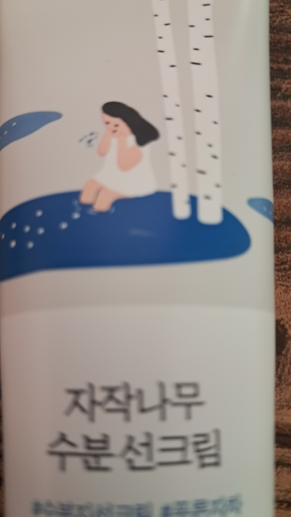 ROUNDLAB Protector solar hidratante de abedul [SPF50+/PA++++] review image