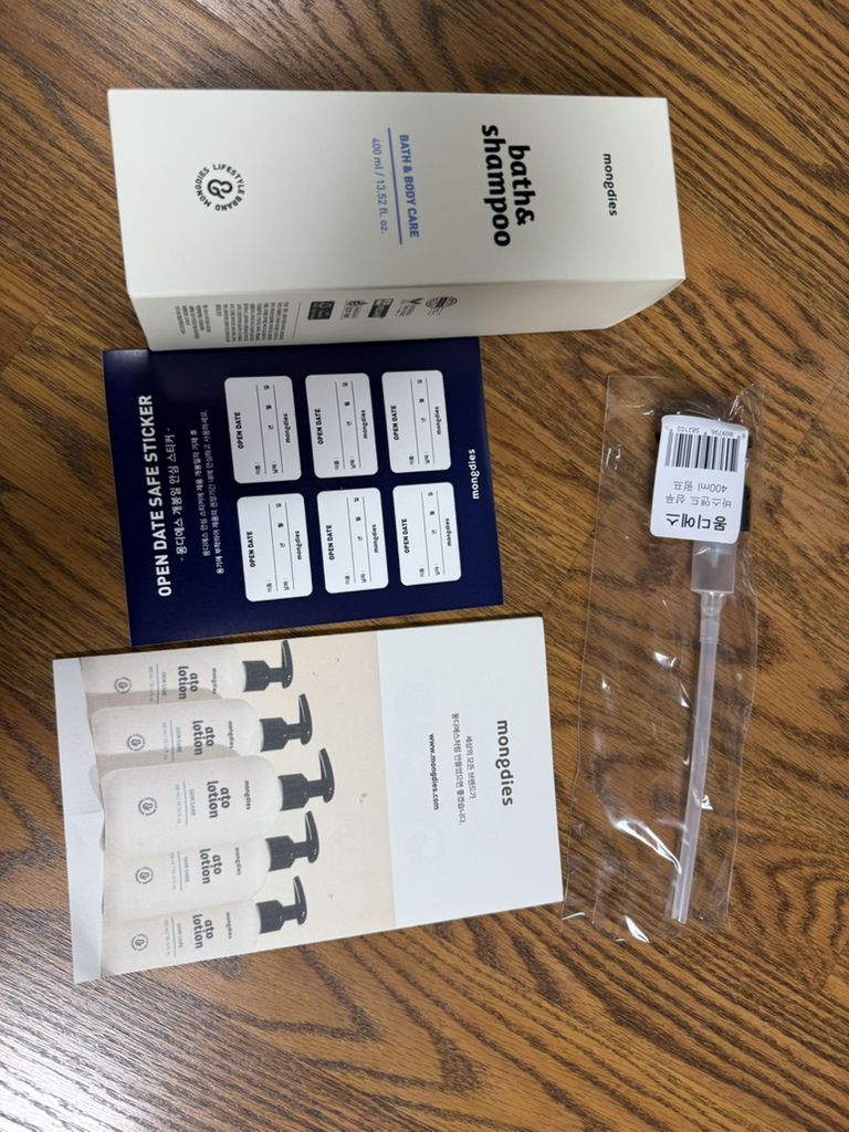 몽디에스 (mongdies) 바스 앤드 샴푸 review image