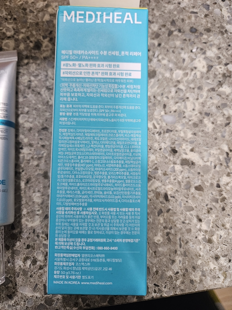 MEDIHEAL Madecassoside Serum Solar Hidratante Reparador de Trazas [SPF50+/PA++++] review image