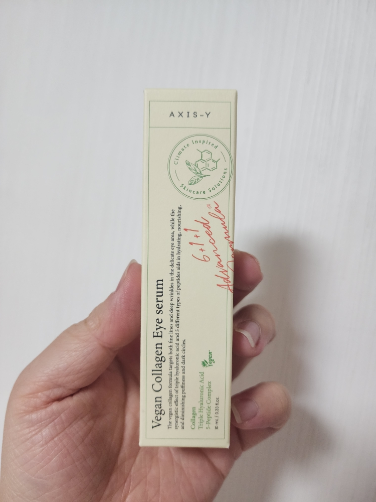 엑시스와이 (AXIS-Y) 비건 콜라겐 아이 세럼 review image
