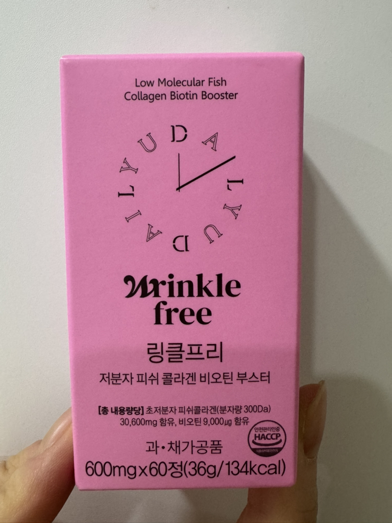 데일리유 (DAILYU) 링클프리 저분자 피쉬 콜라겐 비오틴 부스터 review image