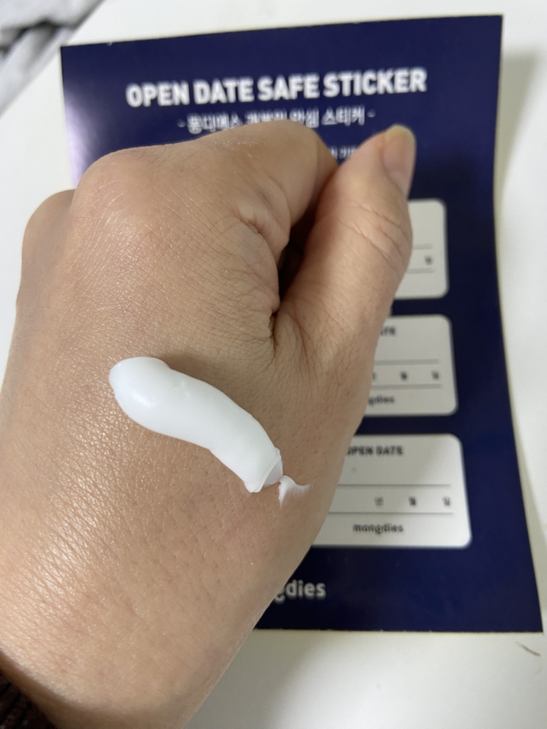 몽디에스 (mongdies) 아토 크림 review image