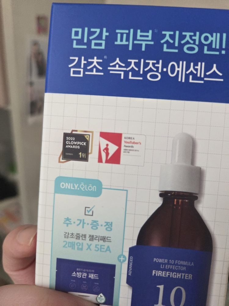 IT'SSKIN Potencia 10 Regaliz Efecto Juulene [Agua Calmante] review image