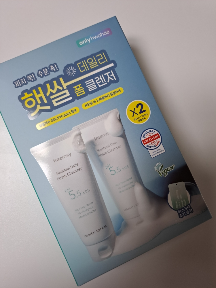 freemay Sunrice Espuma Limpiadora Diaria review image