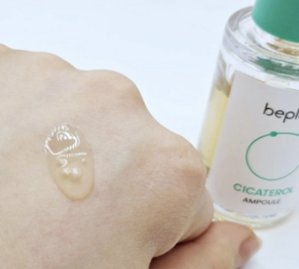 beplain Cicaterol ampollas review image