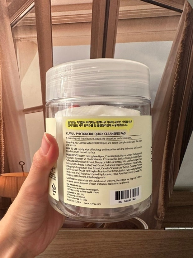 KLAVUU Phytoncide Almohadillas de Limpieza Rápida review image