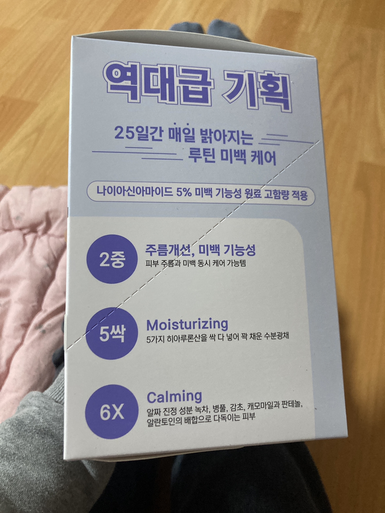 Dr.Oracle Receta de mascarillas blanqueadoras con niacinamida review image