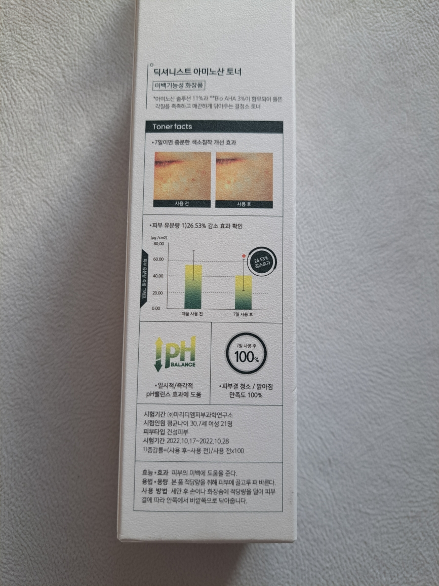 dixionist Tónico de aminoácidos review image